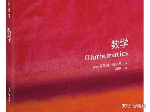 函数权威书籍排名前十(经典函数)插图4