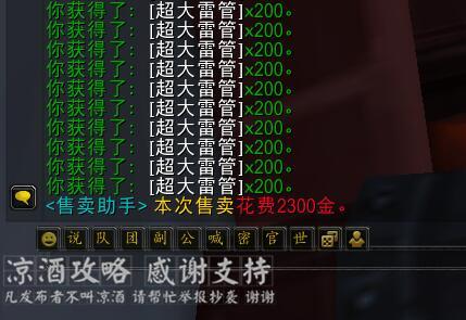 魔兽世界军团工程学在哪里学(军团工程学任务线没了)插图12