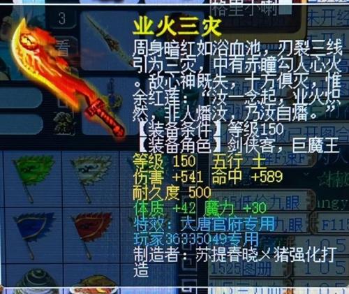 梦幻西游神器起转攻略(梦幻神器起转合哪个难)插图1
