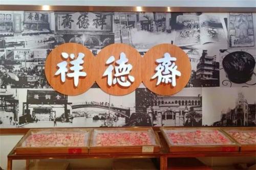 中国糕点品牌十大排行榜(中式糕点哪个品牌做得好)插图5