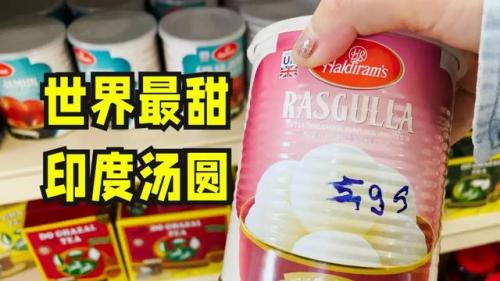 难吃的食物排行榜(十大难以接受的食物)插图7