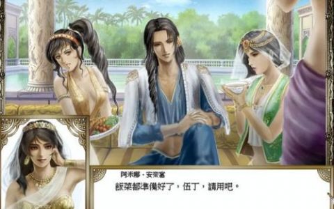 大航海时代4威力加强版宝物坐标及要求(大航海时代4 宝物坐标)