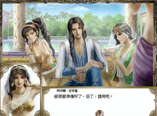 大航海时代4威力加强版宝物坐标及要求(大航海时代4 宝物坐标)插图