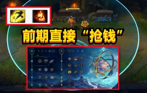 核爆流船长出装(lolap船长出装)插图4