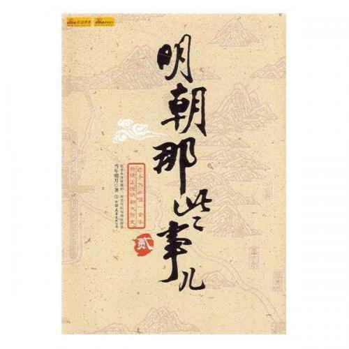 06小说排行榜(更新完的小说排行榜)插图4
