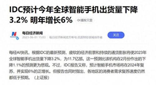 全球最好用手机排名前十(全球公认最好用10大手机)插图1