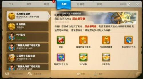 考古怎么冲(考古的流程及步骤)插图5