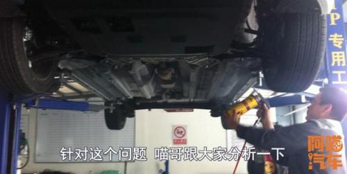 底盘防锈(新车做底盘装甲的弊端)插图