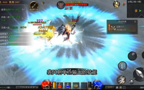 神瞬技能加点(冥王瞬技能优先升哪个)