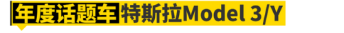 家用车排行榜2015销量(7人座家用车哪款最好)插图16