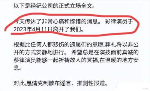 韩国女星在家中去世(韩星)插图2