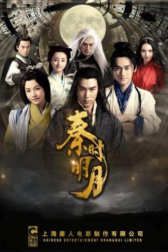 秦时明月页游(秦时明月卡牌版阵容推荐)插图15