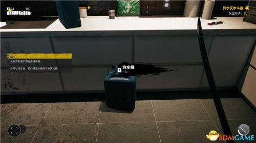 死亡岛全图纸模组(散弹子弹模组获取方式)插图47