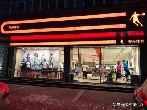 国内衣服品牌排行榜(中国男装品牌十大排名)插图8