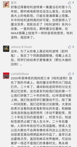 哈利波特兑换码永久(哈利波特魔法觉醒游戏兑换码)插图5