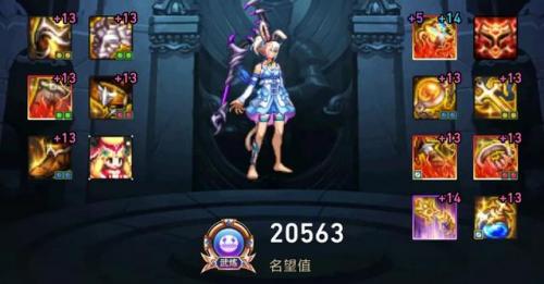 100冰洁师用魔杖(冰洁带魔杖还是法杖)插图11