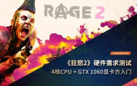 狂怒2配置要求(十大必玩单机游戏手机)