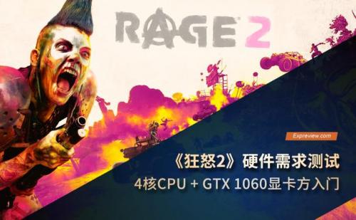 狂怒2配置要求(十大必玩单机游戏手机)插图