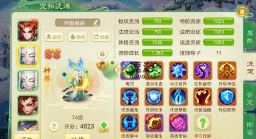 西游女儿国精灵合成攻略分享(西游女儿国9技能几率)插图