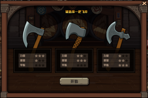 dnf减压桶攻略(dnf绝望摇篮怎么打)插图3