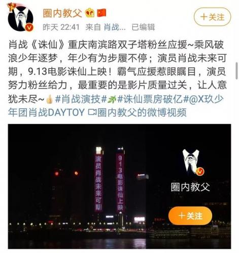 诛仙3赚钱(诛仙3最新打金攻略)插图4