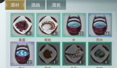 江湖悠悠公测酒谱配方一览(江湖冒烟托配方)插图