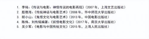 倩女幽魂刘亦菲(小倩到底爱宁采臣还是燕赤霞)插图19