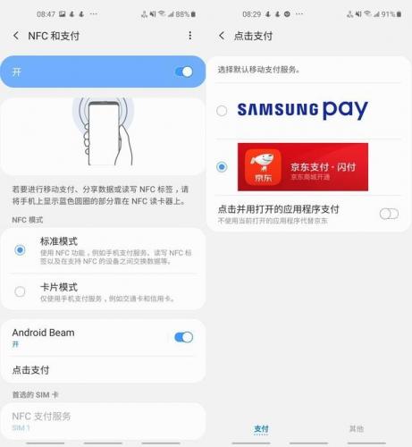史上最囧游戏2第64关(史上最囧挑战第一关怎么过)插图25