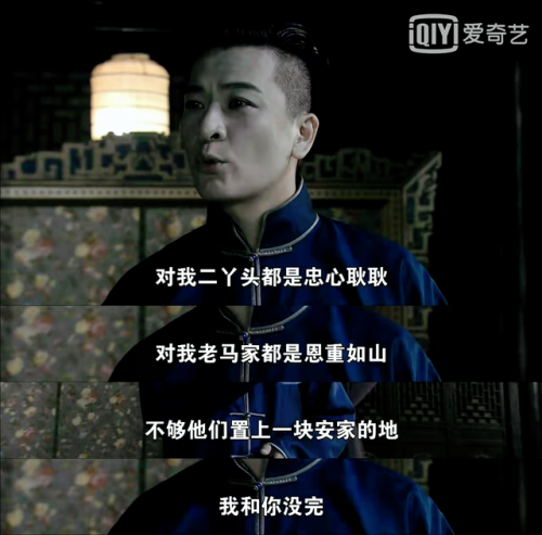 打狗棍大结局(打狗棍秀儿生了几个孩子)插图15