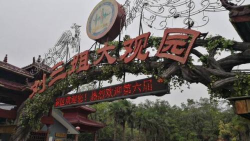 刘三姐对山歌(对山歌歌词大全一问一答)插图