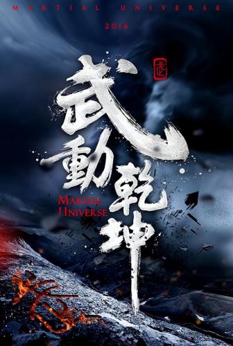 起点推荐排行榜(十大召唤小说排行榜)插图14