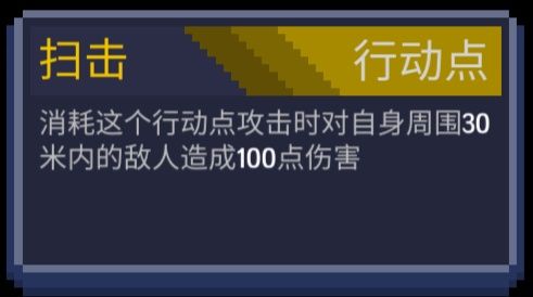 怪兽之星行动点名词一览(游戏王链接怪兽)插图1
