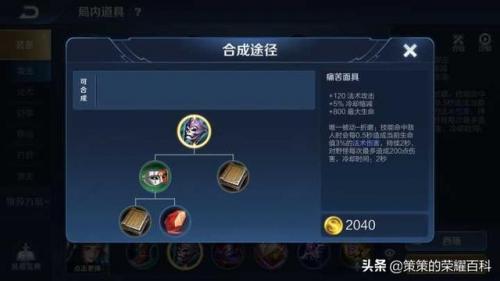西施怎么打牛魔阵容搭配(什么阵容适合拿西施)插图21
