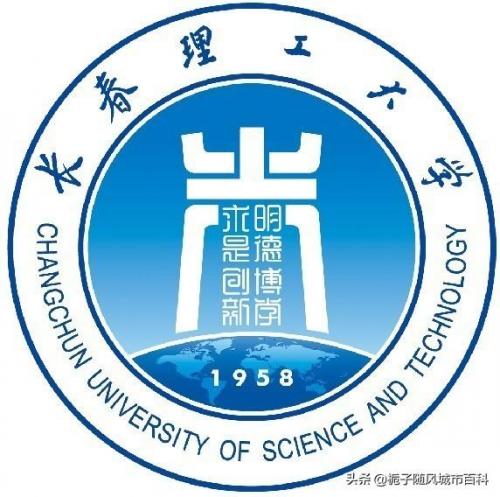 长春的大学排行榜(长春所有大学排名列表)插图4
