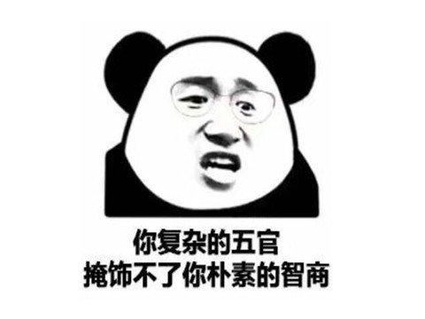 吉永之脸(暗黑2吉永之脸哪里刷)插图7
