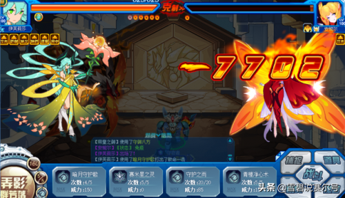 赛尔号魔君索伦森怎么打(魔君索伦森第四关技巧点灯)插图8