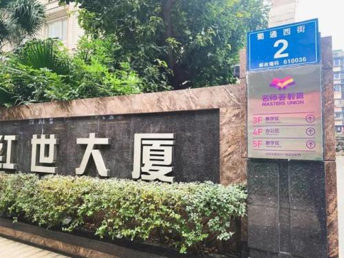 艺考集训培训机构(艺考集训机构哪个好)插图1