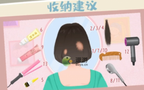 真香收纳摊tony发廊通关攻略(百货店rpg全部攻略)