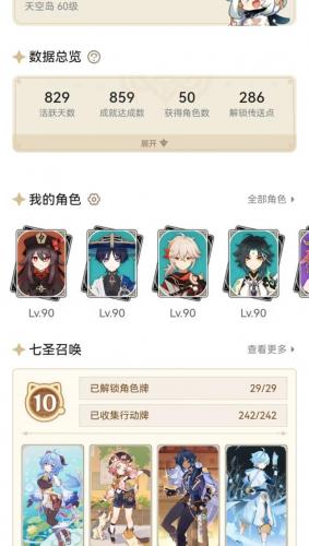 秋之回忆8致最爱的你攻略(秋之回忆8中文版全路线攻略)插图