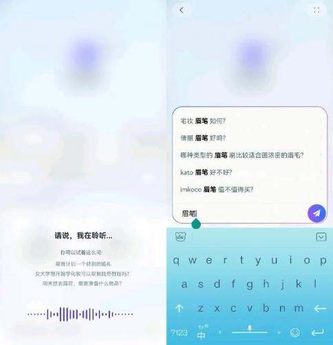 淘宝网购(拼多多跨境电商app)插图6