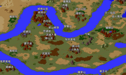 仙剑奇侠传一攻略大全路线(仙剑一攻略图文超级详细)插图4