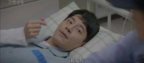 韩剧排行榜2014前十名(最受欢迎的韩剧前十名)插图48