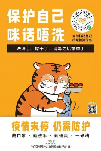 煞科是什么意思(煞科的原版叫什么)插图18