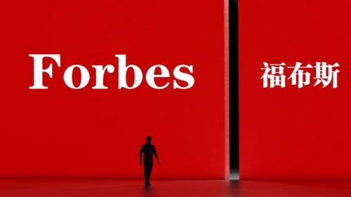 全球首富排行榜(世界首富排行榜2023)插图3