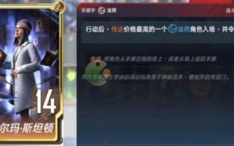 漫威对决法师卡组推荐2022(漫威对决卡组排名)