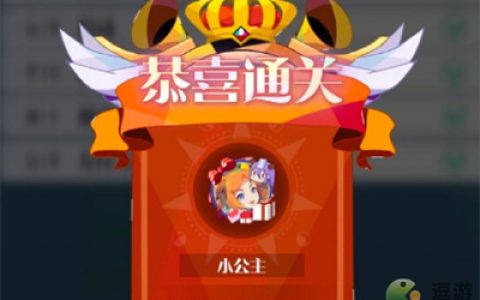 召唤与合成2龙尾玉普通难度过关攻略(卧龙与凤雏游戏攻略)