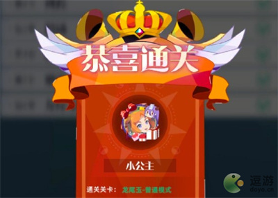 召唤与合成2龙尾玉普通难度过关攻略(卧龙与凤雏游戏攻略)插图