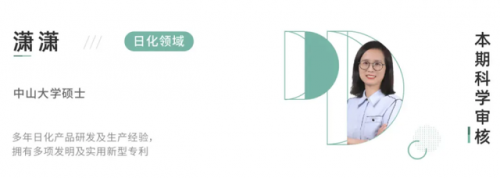 儿童洗面奶排行榜10强(十五岁女孩可以用洗面奶洗脸吗)插图19