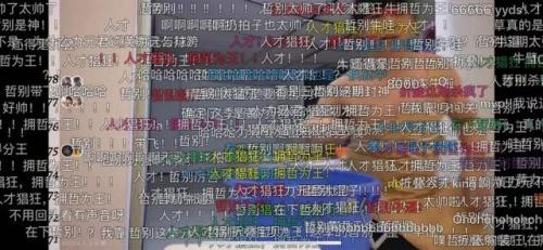 暗影猎手准备就绪(暗影猎手是什么意思)插图9