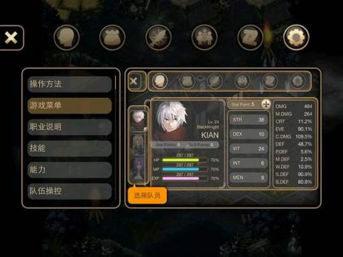 艾诺迪亚4紫装高爆率版(艾诺迪亚4内置菜单折相思)插图2
